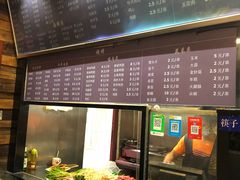 -万记麻辣烫国展总店