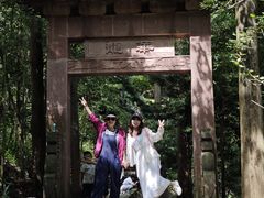 -凤栖山