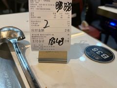 -苏格里岛自助烤肉海鲜火锅(成都金牛万达店)