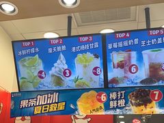 -蜜雪冰城(浙江大学店)