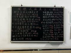 菜单-深德天麻鱼头(沙溪总店)