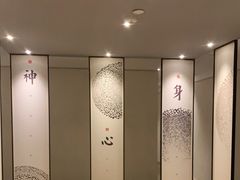 -常乐·对症推拿(绿地伊藤广场第77分店)