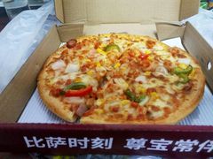 -尊宝比萨(厦大店)