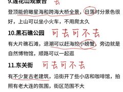 -日月昇渔家菜·海肠捞饭·大连海鲜(星海公园店)