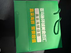 -亚马逊蒸汽活海鲜自助(LCM置汇旭辉广场店)