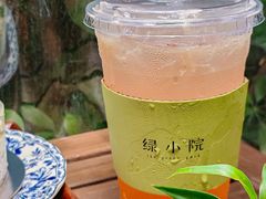 -绿小院(荔湾店)