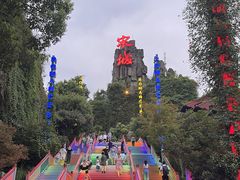 -杭州宋城