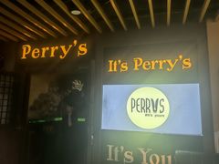 -Perry's·酒吧(打浦桥店)
