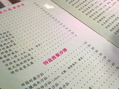 -桃子餐厅·天津菜(红星路直营店)