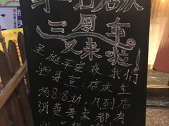 -马一洒开锅羊肉清真餐厅(京汉店)