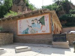 -梁家河村红色旅游区