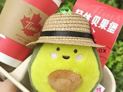 -Tims天好咖啡·贝果(东方广场店)