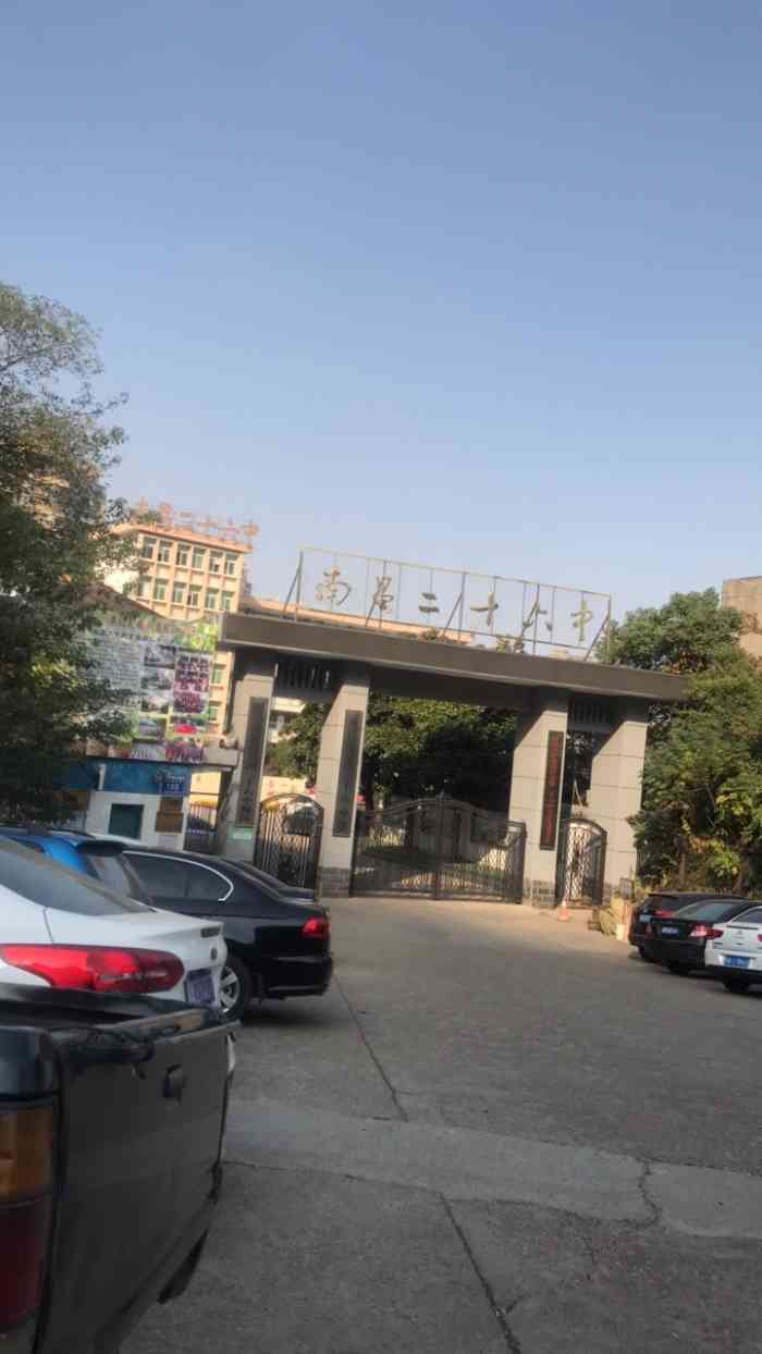 一个点赞的人 11月4日 14:49 10人赞 2 2015年9月17日 打分 南昌26中