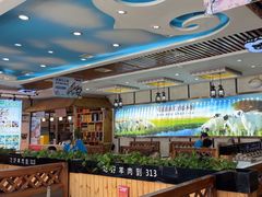 -313羊庄鲜羊火锅·鲜羊肉烧烤(李村店)