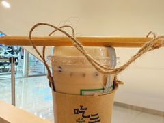 -吃茶三千(海港城店)