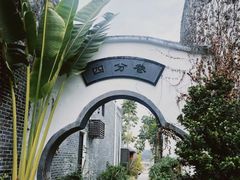 -梅州天地人花园酒店(梅县人民广场店)