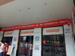 -星美国际影商城(虹口店)
