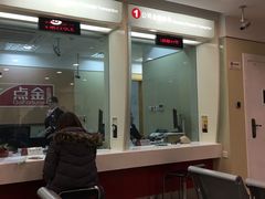 -招商银行(上海常德支行)