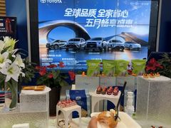 -北京三元桥丰田汽车销售服务有限公司(左家庄店)