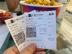 -纵横国际影城杜比全景声巨幕(天安云谷店)