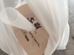-50岚(天钥桥路店)
