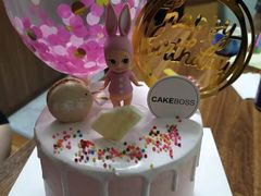 甜心精灵-CAKE BOSS蛋糕老板(公主坟凯德晶品店)