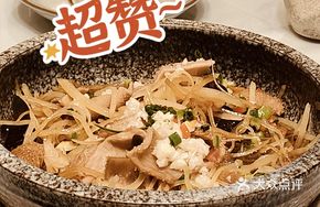 Aromatic Vinegar Tripe
