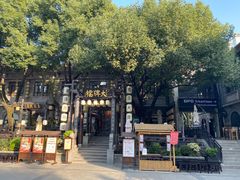 -1912街区
