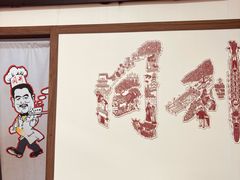 -同利肉燕老铺(澳门路店)