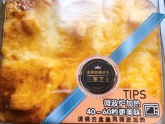 -85度C(南京珠江华海店)