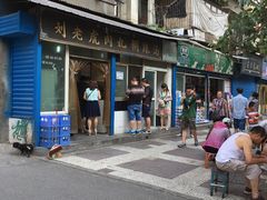 -刘老虎肉丸糊辣汤(总店)