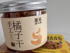 -墨茉点心局(国金街店)