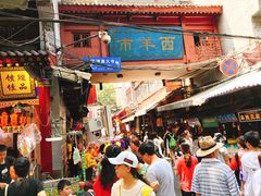 -毅祥斋老孙家泡馍(北院门鼓楼店)