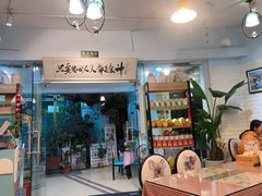 门面-超琪星·咖啡简餐(川音店)