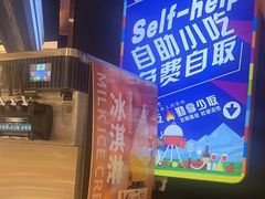 -三江源活鱼现烤(维多利摩尔城店)