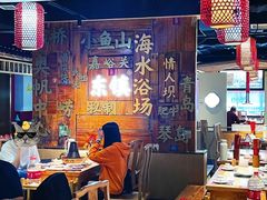 -东镇老火锅(长春路首店)