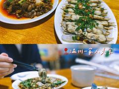 -温州一家人美食(西木头市店)