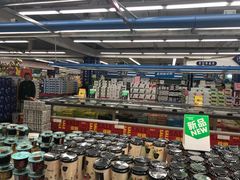 -华润万家(朱雀大街店)