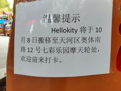 -晓港公园