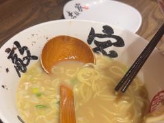 -无敌家现熬骨汤拉面(颐堤港店)