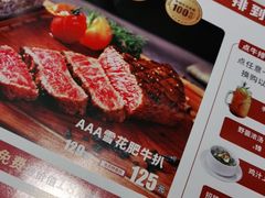 -杯子红牛排(创意产业园店)