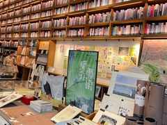 -茑屋书店(天目里店)