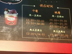 菜单-四海一家自助餐(益田假日广场店)