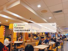 大堂-麦当劳(宜安广场店)