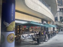 -和府捞面(壹方天地店)