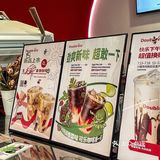 成都咖啡丨人均20香菜特调劲爽来袭❗