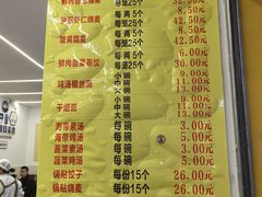 -海汇源老烧麦店(东大街总店)
