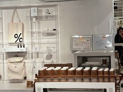 -% Arabica阿拉比卡咖啡(前滩太古里店)