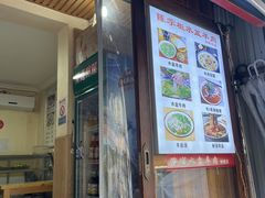 -陈掌柜澄城水盆羊肉(钟楼店)