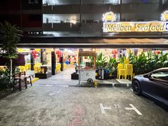 -龙海鲜螃蟹王(宏茂桥店)